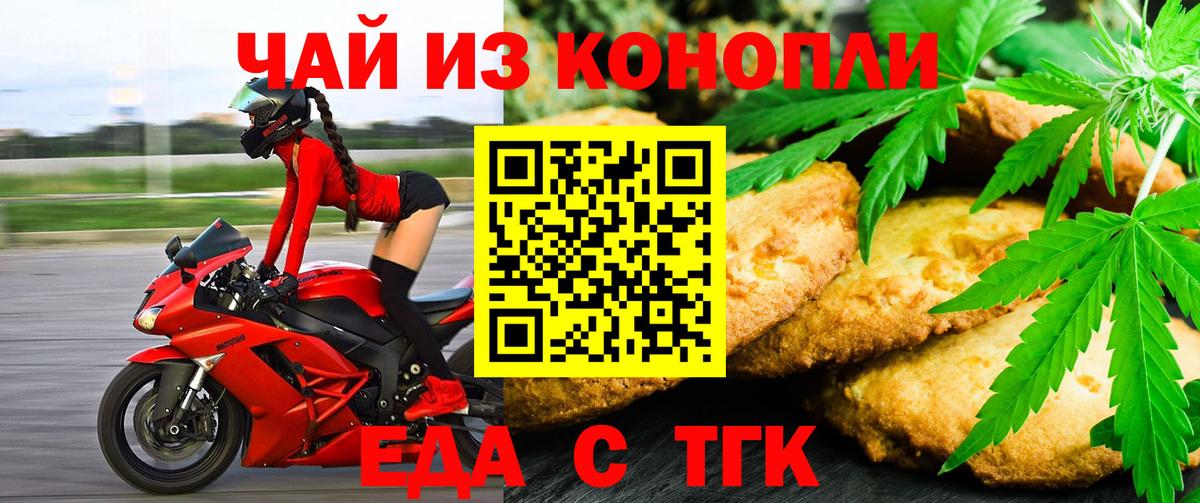 Канабис  Cocaine  ГАШИШ  Альфа ПВП СОЛЬ кристаллы  Меф  Вход с VPN  Тамбов  МЕФ кристаллы 