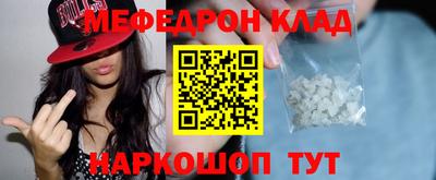 СК Обнинск