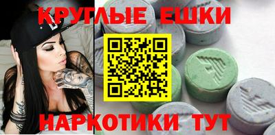 стаф Пенза