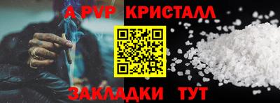 СК Обнинск