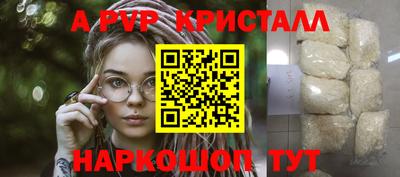 а пвп мука Обь