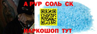 а пвп мука Обь