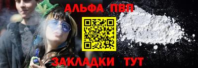 а пвп мука Обь