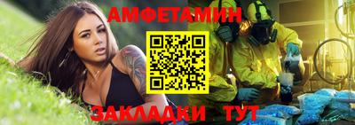 стаф Пенза