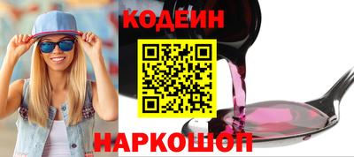 а пвп мука Обь