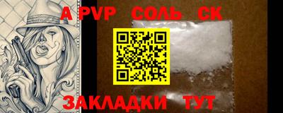 СК Обнинск