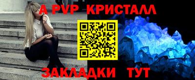 а пвп мука Обь