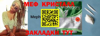 а пвп мука Обь