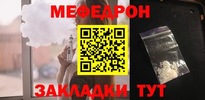 а пвп мука Обь