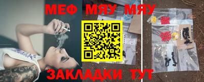 mix Нягань
