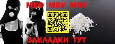 mix Нягань