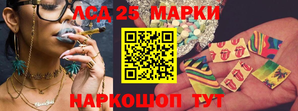 Тамбов  LSD-25 экстази кислота  Лсд 25 экстази ecstasy  Вход с VPN 