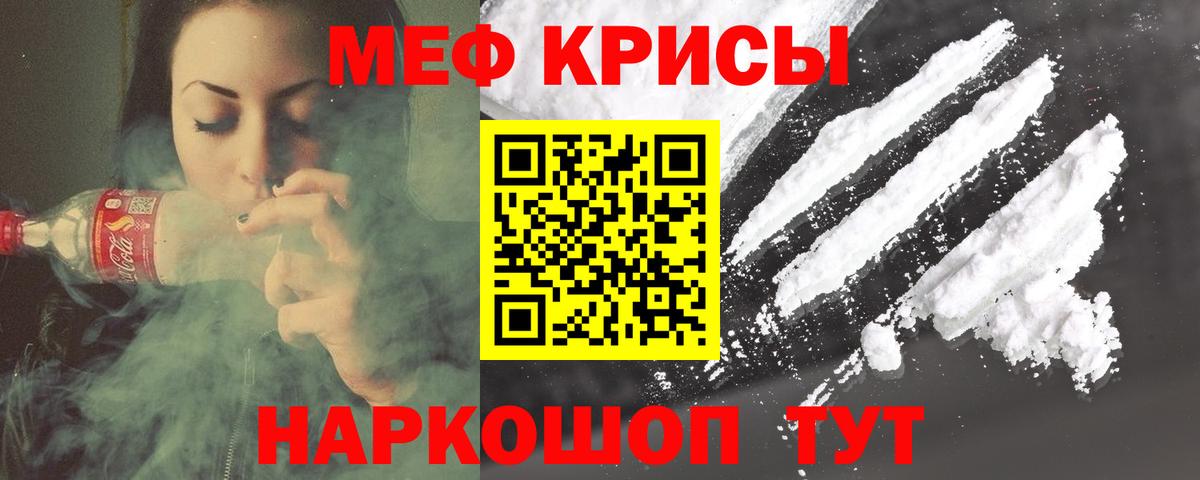 МЕФ Тамбов