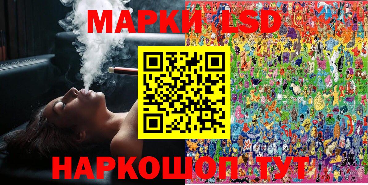 Тамбов  Марки NBOMe 1,8мг  Вход с VPN  Марки NBOMe 1,8мг 