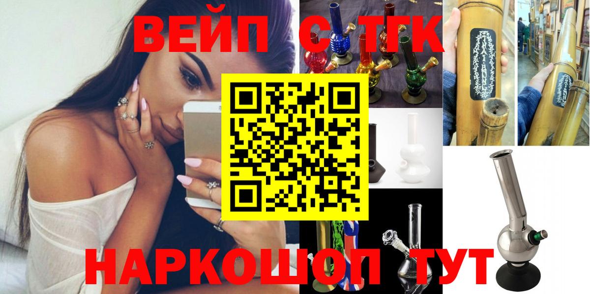Дистиллят ТГК жижа Тамбов