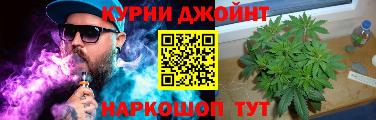 Конопля LSD WEED  Вход с VPN  Тамбов  Бошки марихуана VHQ 